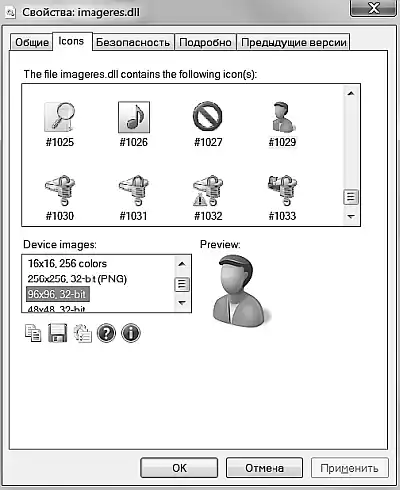 ������ Windows 7.