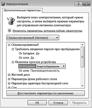 ������ Windows 7.