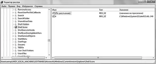 ������ Windows 7.