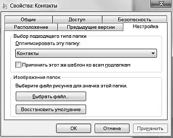 ������ Windows 7.