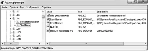 ������ Windows 7.