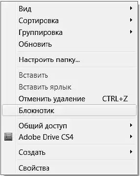 ������ Windows 7.