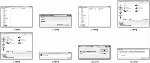 ������ Windows 7.