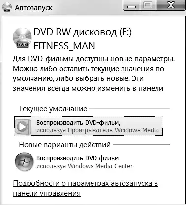 ������ Windows 7.
