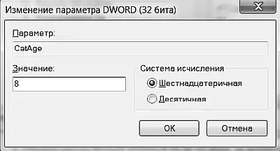 ������ Windows 7.