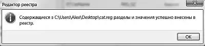 ������ Windows 7.