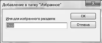 ������ Windows 7.