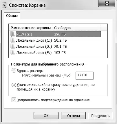 ������ Windows 7.