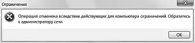 ������ Windows 7.