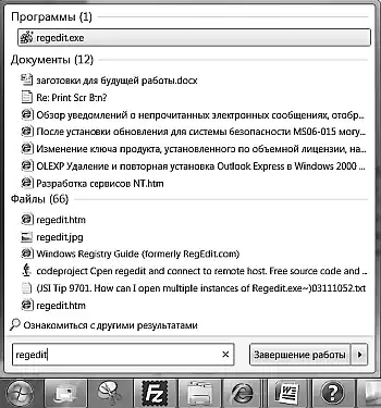 ������ Windows 7.