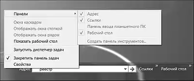 ������ Windows 7.