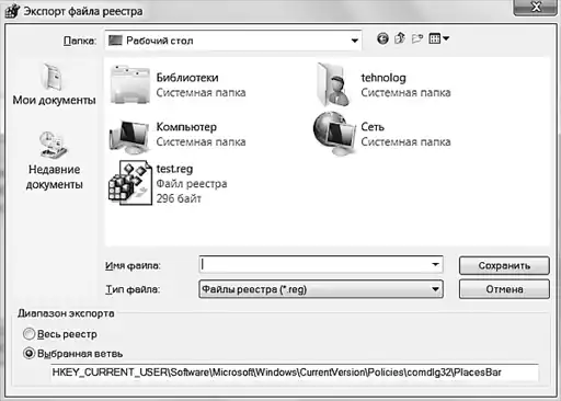 ������ Windows 7.