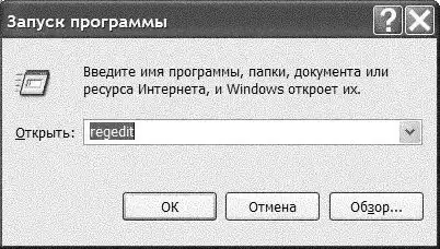 ������ Windows.