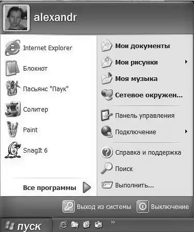 ������ Windows.