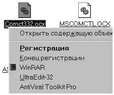 ������ Windows.