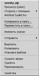 ������ Windows.