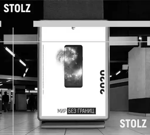 STOLZ � ����������� �������.