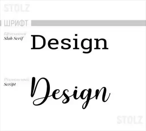 STOLZ � ����������� �������.