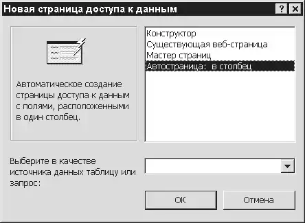 ����������� �Access�.