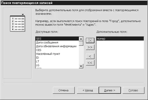 ����������� �Access�.
