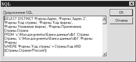 ����������� �Access�.