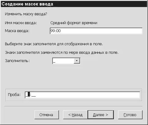 ����������� �Access�.