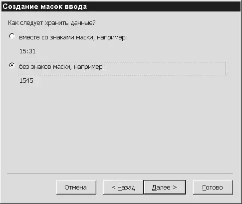 ����������� �Access�.