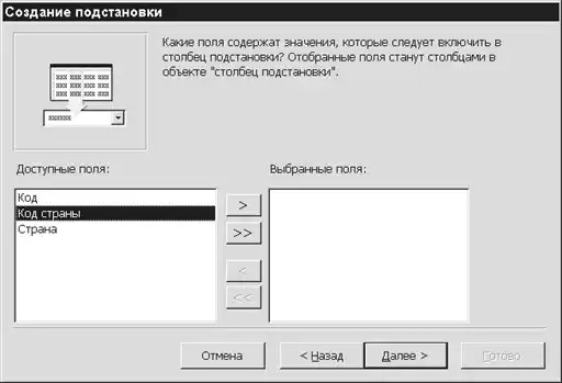 ����������� �Access�.