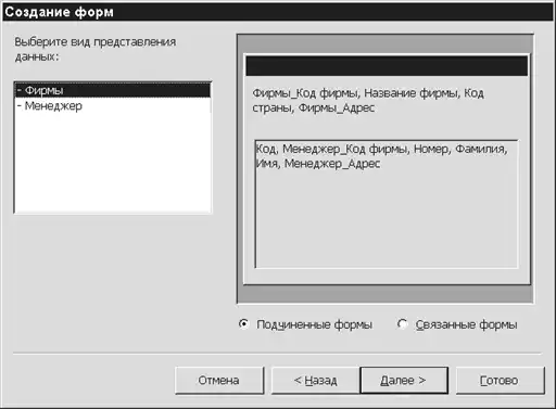 ����������� �Access�.