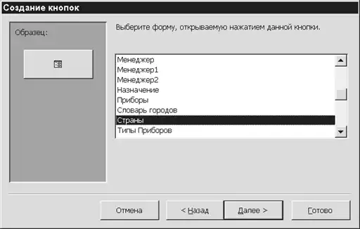 ����������� �Access�.