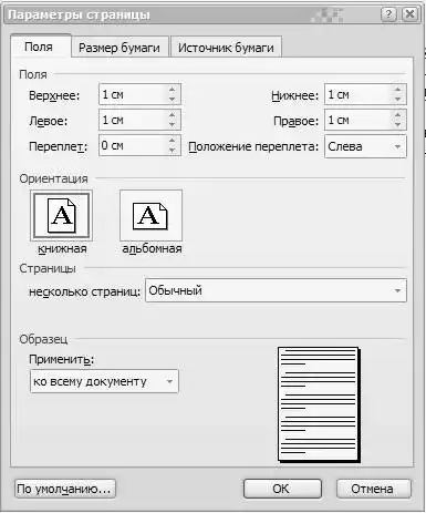 Создание электронных книг в формате ePub.