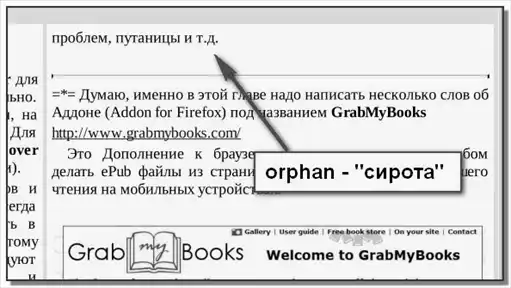 Создание электронных книг в формате ePub.