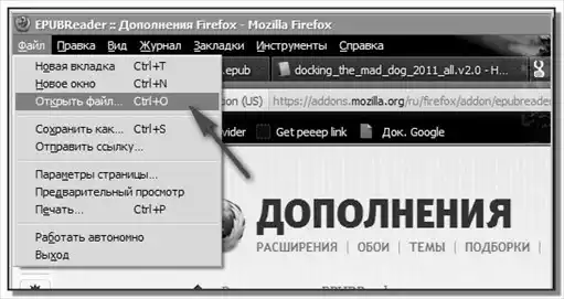 Создание электронных книг в формате ePub.