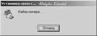 Статьи по Delphi (004)…