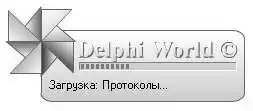 ������ �� Delphi (004)�