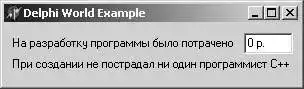 Статьи по Delphi (004)…