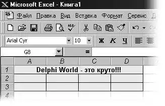 ������ �� Delphi (006)�