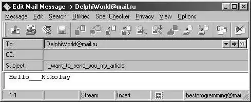 ������ �� Delphi (006)�