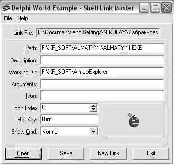 ������ �� Delphi (011)�