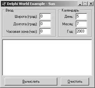 Статьи по Delphi (017)…