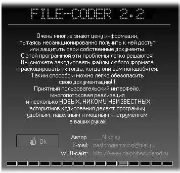 Статьи по Delphi (017)…