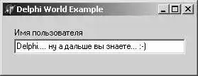 Статьи по Delphi (017)…