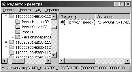 Статьи по Delphi (022)…