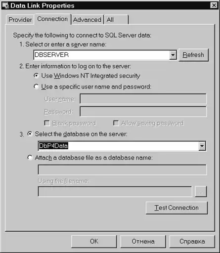 Статьи по Delphi (022)…