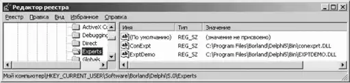 ������ �� Delphi (025)�