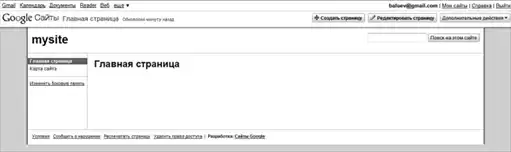������� ���������� Google.