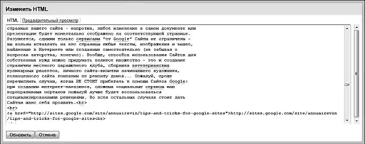 ������� ���������� Google.