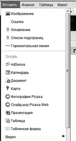 ������� ���������� Google.