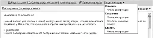 ������� ���������� Google.