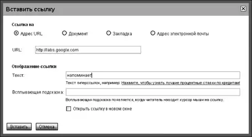 ������� ���������� Google.